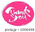 Thank　You　ハンコ風（ピンク）