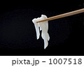 1007518