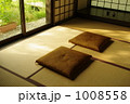座布団