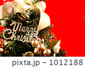クリスマスツリー