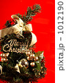 クリスマスツリー2