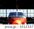 ＴＣ－９０と格納庫