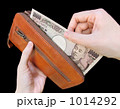 現金払い