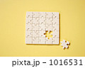 1つ欠けたジグソーパズル