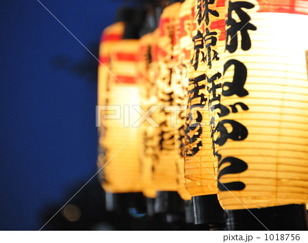 夏祭り　提灯　ねぶた祭り