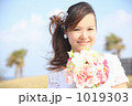 花嫁