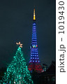 クリスマスタワー