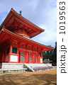 高野山の根本大塔