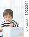 1022294
