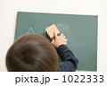 1022333