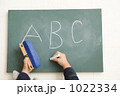 1022334