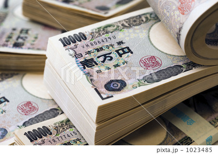 「日本円」の写真素材 「日本円」の写真素材