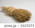 ほうき