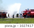 消火作業