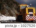 八幡平アスピーテラインの除雪車