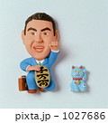 ビジネスマン招き人