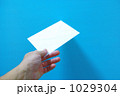 手紙