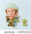 助さん招き人