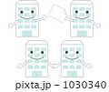企業アイコン（契約）