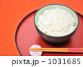 ご飯ですよ、新米ですよ。