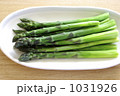 アスパラガス