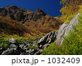秋の北岳