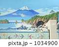 1034900