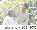 1034970