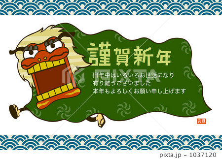獅子舞 獅子舞
