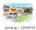 サーキット　200913＿25