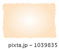 古紙　200910＿7