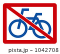駐輪禁止マーク（文字なし）