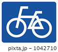 駐輪場マーク（文字ナシ）
