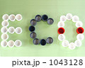 1043128