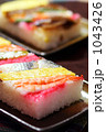 押し寿司 押し寿司