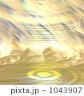 嵐