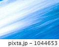 水流