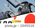 1045016