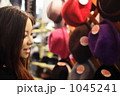 1045241