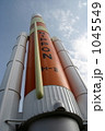 ロケット