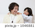 おばあちゃんと孫