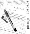 見積書