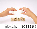 タカレナ0099
