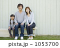 1053700
