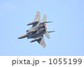 アフターバーナー