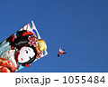 青空に羽子板と羽根 2 青空に羽子板と羽根 2