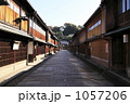1057206