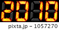 デジタル数字2010 炎