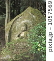 1057569