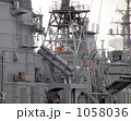横須賀の海上自衛隊